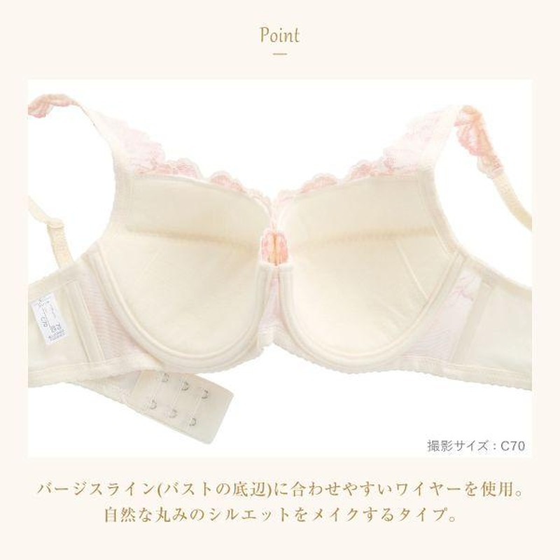 ウイング Wing レシアージュ Lesiage ChouChou de Lesi PB3000 3/4