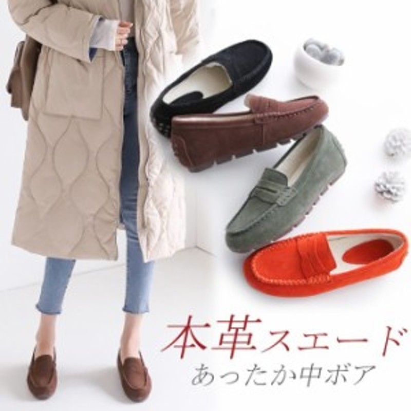 本革 スエード モカシン レディース ローファー レザー ドライビングシューズ ボア ファー 大きいサイズ 黒 ブラック ブラウン オレンジ 通販 Lineポイント最大8 0 Get Lineショッピング