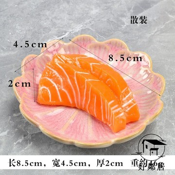 爆款免運🔥鑰匙扣💨創意鑰匙圈 文創 禮品交換 時尚掛件 三文魚刺身生魚片模型鑰匙扣掛件仿真食物日式料理裝飾包包掛HLJ