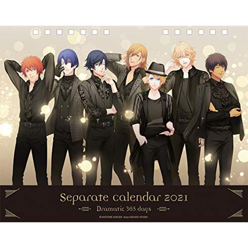 うたのプリンスさまっ 2021年セパレート卓上カレンダー Dramatic days