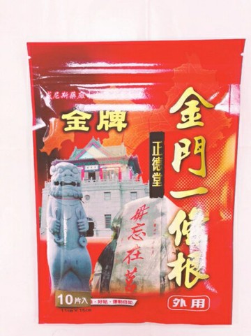 正德堂 金門一條根大片10片/包 11cmX15cm