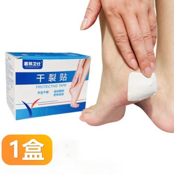 【晴安居】脫脂棉布不易脫落防乾裂足後跟貼布 獨立包裝舒適透氣耐磨護手貼片-1盒