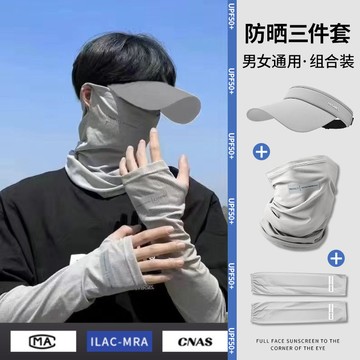 📣爆款推薦📣【3件套】2025新款大頭圍空頂遮陽帽運動跑步防曬帽 騎行戶外帽 速幹太陽帽 DPWX