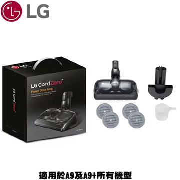 LG樂金 CordZero™智慧雙旋濕拖吸頭組 V-DDMOPNZ