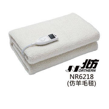 北方-雙人單控仿羊毛電熱毯(NR6218)