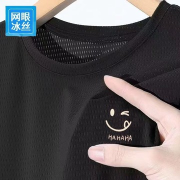 【台湾出货】跑步薄款男夏季網眼短袖t恤冰絲運動透氣新款速幹國潮寬鬆上衣涼感速乾衣 運動上衣 防曬透氣 吸濕