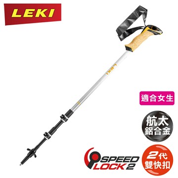 【LEKI 德國 Cressida Aergon Air 黑橘+軟木樣式泡棉短握把】65221191/登山/健行/手杖/爬山