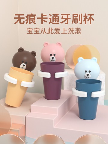 兒童牙刷杯架寶寶掛壁式置物架漱口杯卡通可愛掛墻刷牙杯洗漱套裝