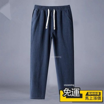 🔥台灣優選🔥【上新】夏季男長褲休閒褲夏季棉麻褲子男士新中式國風九分褲薄款寬鬆大碼休閒亞麻褲高檔麻寬鬆舒適大尺碼