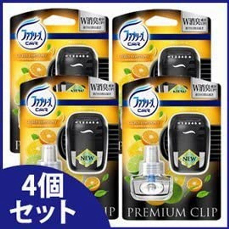 セット販売 P G ファブリーズ プレミアムクリップ シトラスシンフォニー 本体 7ml 4個セット クルマ用 車用消臭剤 P G 通販 Lineポイント最大get Lineショッピング