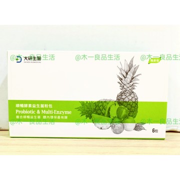 (10%蝦幣回饋/免運) 大研生醫 順暢酵素益生菌粉包 小盒(6包) 排便順暢 AP66專利益生菌