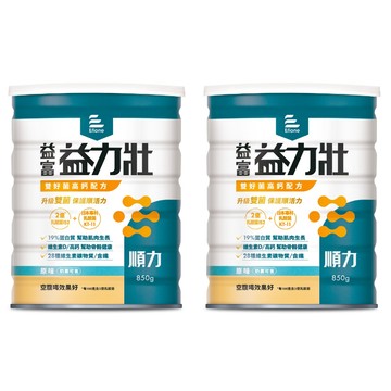 益富 益力壯順力雙好菌高鈣配方850g(粉) 兩入組【德芳保健藥妝】⭐超取限1組(2罐)⭐