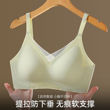 無痕內衣 隱形內衣 抹胸內衣 收副乳內衣夏季無痕內衣女小胸聚攏收副乳薄款透氣舒適網紗上託防下垂文胸罩