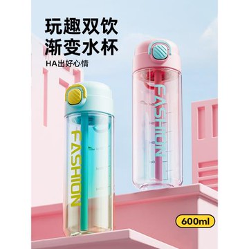 Shinpur運動漸變吸管杯高顏值學生男女便攜夏季健身帶刻度太空杯