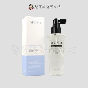 立坽『免沖頭皮調理』葳肯公司貨 Muyo 沐宥 賦活精華液(控油)150ml IS02 IS03