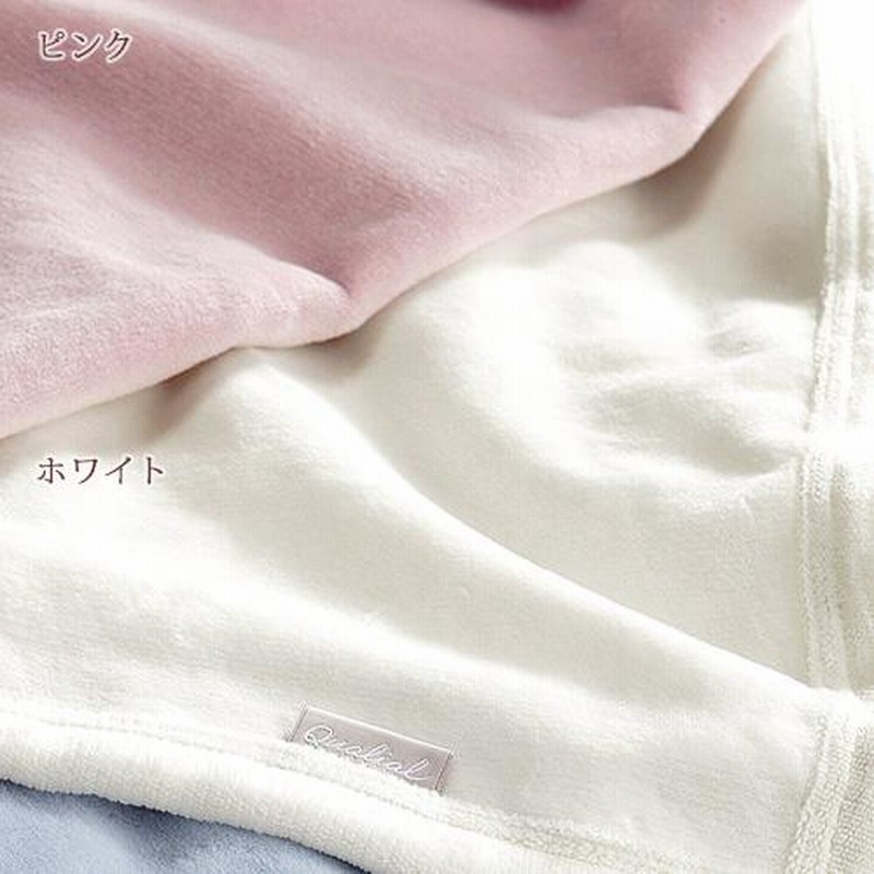 西川 綿毛布 クイーン 日本製 綿100％ 西川 東京西川 リビング クオリアル 毛布 シール織り オールコットン ブランケット クイーン 