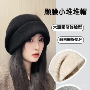 素麵毛帽 素毛帽 韓係針織堆堆帽 漁夫帽 保暖護耳毛線帽 大頭圍 修飾臉型 顯臉小 保暖禦寒 賞雪帽 帽子 AIJC