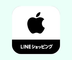 Apple公式サイト