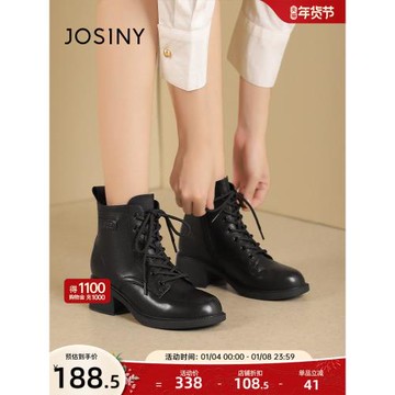 卓詩尼馬丁靴女2025新款秋冬黑色靴子小個子短靴圓頭系帶粗跟女鞋