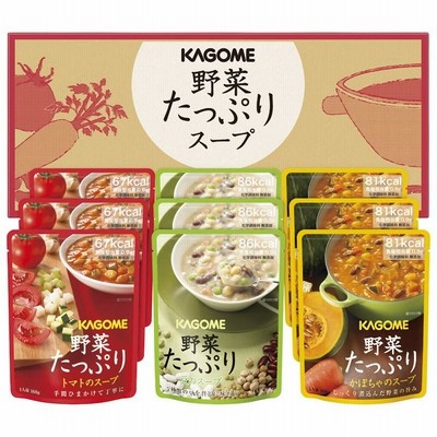 カゴメ 野菜たっぷりスープ