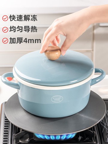 導熱板 天喜燃氣灶導熱板家用防燒黑快速解凍導熱片護鍋煤氣灶導熱盤【MJ10284】