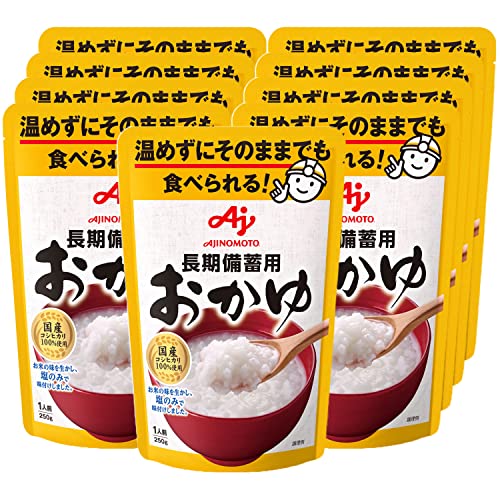 味の素 長期備蓄用おかゆ 250g9個     