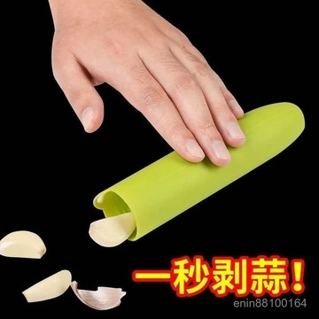 🔥台灣現貨🔥剝皮壓蒜器 搓蒜器 手動剝蒜頭 剝蒜筒 剝蒜神器 去皮壓蒜 大蒜剝皮器 擠蒜器 壓蒜器 矽膠剝蒜器 蒜頭去皮