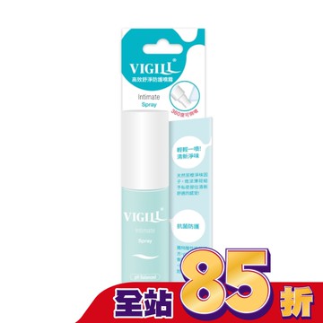 婦潔VIGILL 高效舒淨防護噴霧(隨身瓶)35ml