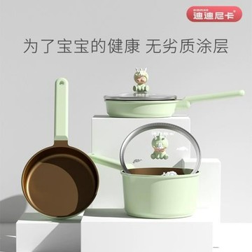 迪迪尼卡生肖龍龍輔食鍋寶寶奶鍋飯麥石不粘鍋輔食鍋多功能小奶鍋