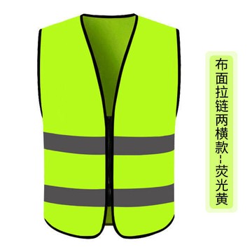 反光背心馬甲車檢交通市政施工工地環衛工作服夏季定製logo反光衣 QSYU