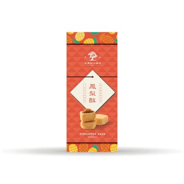 【大黑松小倆口】經典鳳梨酥6入(春節禮盒)
