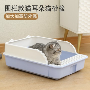 高顏值半封閉式貓廁所沙盆除臭貓屎盆貓咪用品超特大號貓砂盆