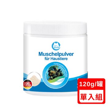 德國Kalso科德司-寵物貽貝粉 120公克