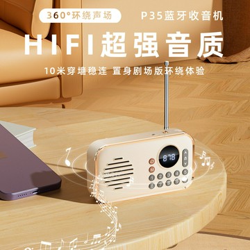 新款老年人收音機隨身聽藍牙音箱 便攜音樂播放器插卡U盤復古音響