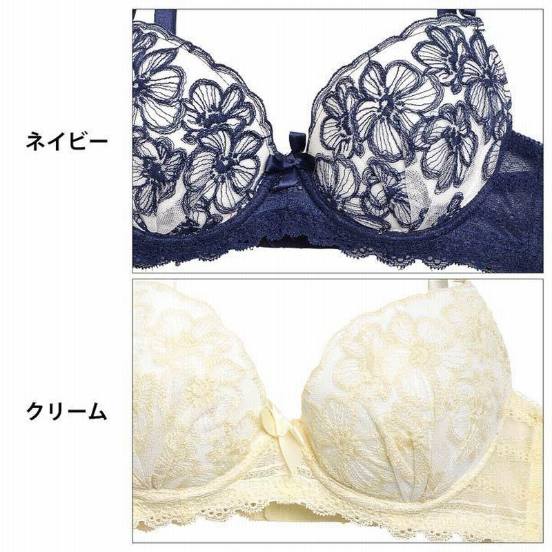 Ｃ−１ カドリールインターナショナル ブラ、ショーツセット 販売