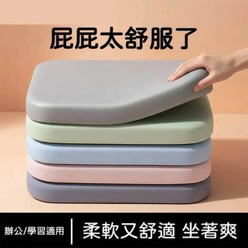 【台灣出貨】加厚記憶棉坐墊 冰絲坐墊 涼感坐墊 記憶棉坐墊 加厚坐墊 汽車坐墊 辦公椅坐墊 久坐不累 辦公車用椅墊