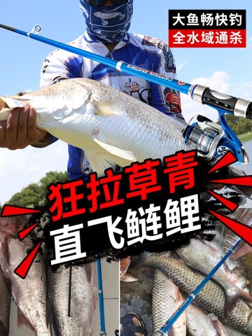 魚竿釣竿釣魚釣魚竿套裝組合全套魚竿手桿漁具魚具用品大全十大名牌釣魚裝備【JD07819】推薦, 台灣樂天市場