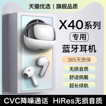 新品上市!!熱門爆品！！HANG適用榮燿x40藍牙耳機x40gt專用x40i手機半入耳式原裝正品無線