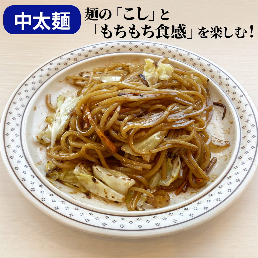 15番 新潟のお米でできた中太めん 米粉麺 グルテンフリー 180g×2食 9020200223