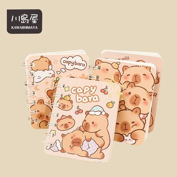 隔日到店 卡皮巴拉線圈筆記本 【川島屋】台灣現貨 橫線筆記本 笔记本 計算紙 記事本 筆記本 便携本 禮品禮物 獎勵文具