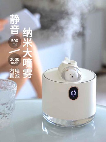 迷你加濕器小型可充電款辦公室桌面宿舍學生大霧量香薰可愛少女【摩可美家】