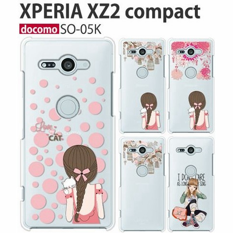 Xperia Xz2 Compact So 05k ケース スマホ カバー フィルム 付き Xperiaxz2 Compact So05k スマホケース 携帯 エクスペリアxz2 コンパクト Soー05k Girls 通販 Lineポイント最大0 5 Get Lineショッピング