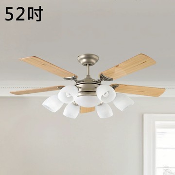 52吋吊扇燈 F03-64-72185B
