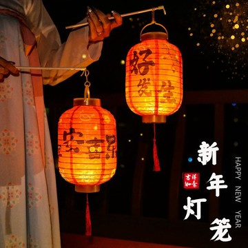 🥇臺灣熱賣🥇新年手提小燈籠國風手提燈籠中式古風紙燈籠宮燈發光跳舞手提花燈