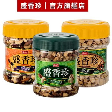 【盛香珍】堅果禮桶/桶(開心果/甘草瓜子/吉祥大三元)｜官方旗艦店 年節禮盒 過年 送禮 蝦皮物流限購5桶