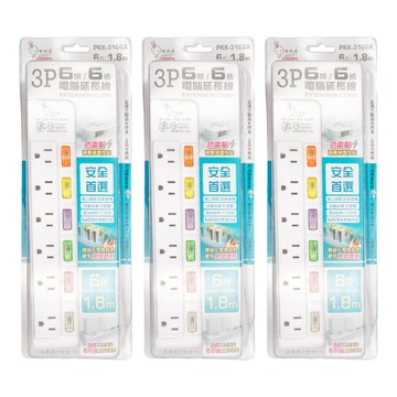 spirit 電精靈 6開6插突波防雷擊電腦延長線 3孔 PKK-3166A 6尺  3條  白色  1.8m
