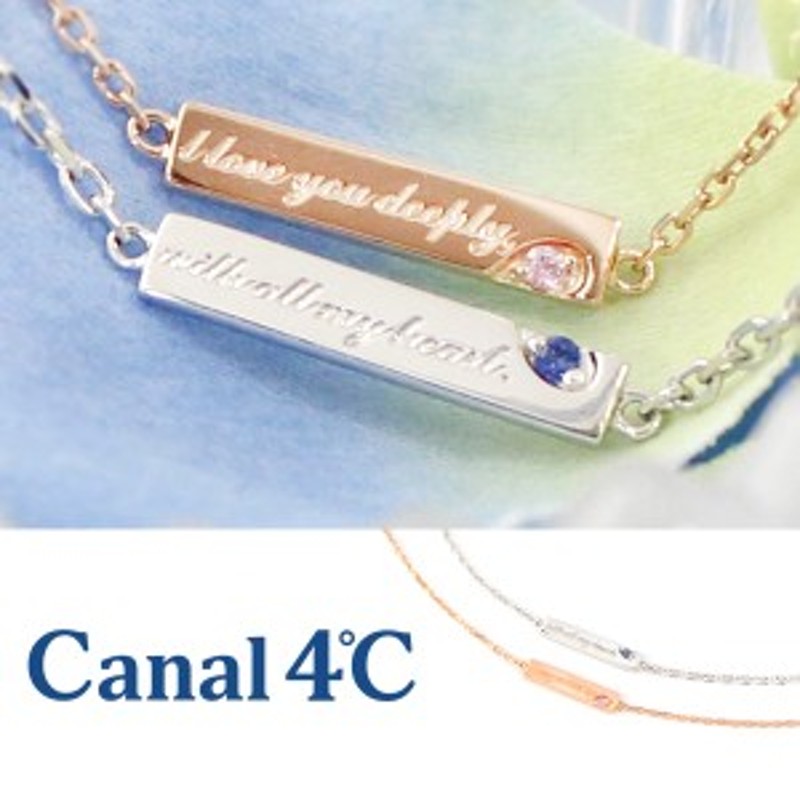 リボン済＆紙袋】4°c ブレスレット カナルヨンドシー レディース canal4℃ 4ドシー ペアブレスレット 4度 4c メンズ ジュエリー ペア  LINEショッピング