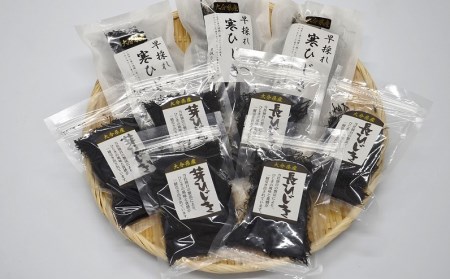 ひじき3種食べ比べセット (合計9袋・寒ひじき20g×3袋・芽ひじき38g×3袋・長ひじき32g×3袋) ひじき 乾物 国産 大分県 詰め合わせ セット 常温 大分県 佐伯市