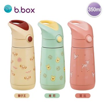 澳洲【B.BOX】不鏽鋼吸管保冷水壺350ml
