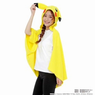 ポンチョ ケープ ピカチュウ 着ぐるみケープ フード付き キャラクターケープ 羽織 フリース ポケットモンスター ポケモン 通販 Lineポイント最大get Lineショッピング